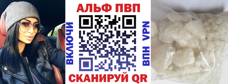 А ПВП Crystall  Дятьково 