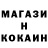ГЕРОИН гречка Serge Schtehlman