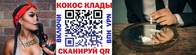 Cocaine Колумбийский  гидра маркетплейс  Дятьково 