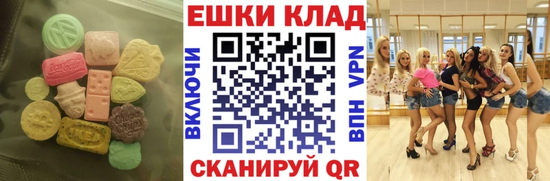 ЭКСТАЗИ 280 MDMA  Дятьково 