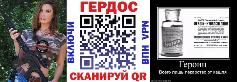 ГЕРОИН Афган  где найти наркотики  Дятьково 