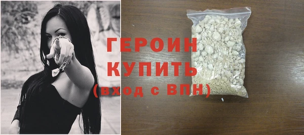 твердый Богородск