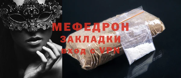твердый Богородск