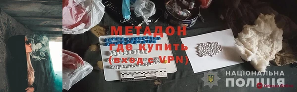 прущие крисы Богородицк