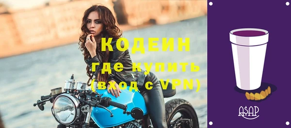 прущие крисы Богородицк