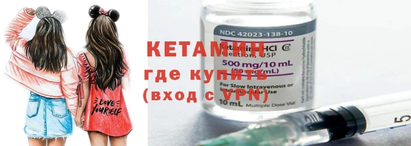 прущие крисы Богородицк