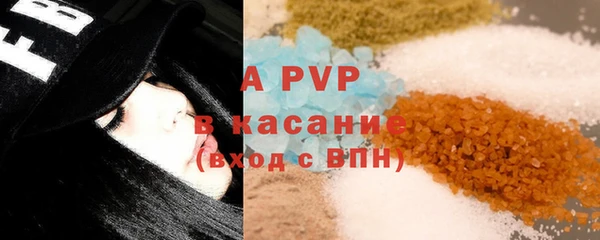 твердый Богородск