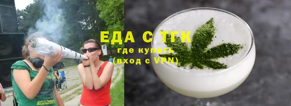 твердый Богородск