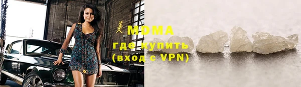 прущие грибы Покачи
