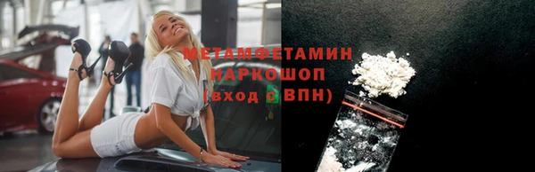 прущие крисы Богородицк
