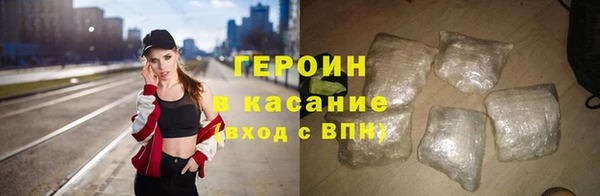 прущие крисы Богородицк