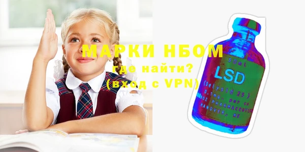 прущие крисы Богородицк