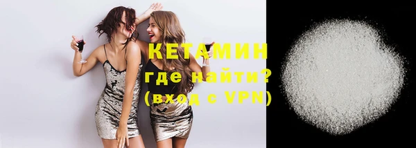 твердый Богородск