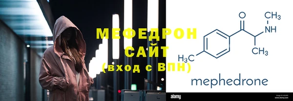 твердый Богородск