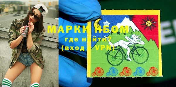 прущие крисы Богородицк