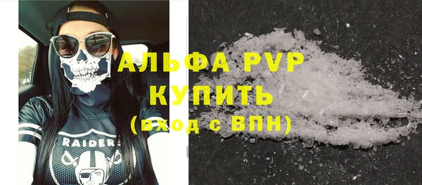 твердый Богородск