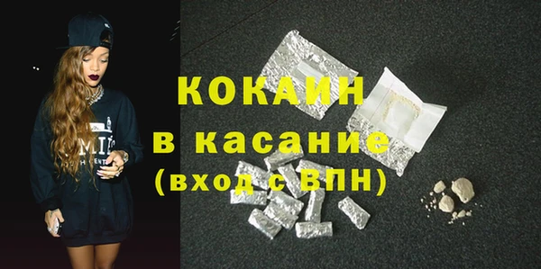 mdma Покровск