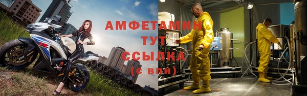 прущие крисы Богородицк
