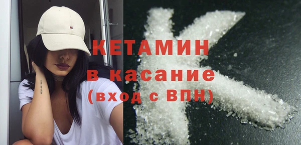 твердый Богородск