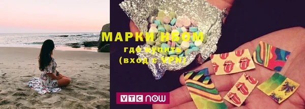 прущие крисы Богородицк