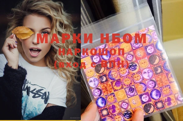 мефедрон Покров