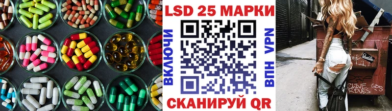 LSD-25 экстази кислота Дятьково