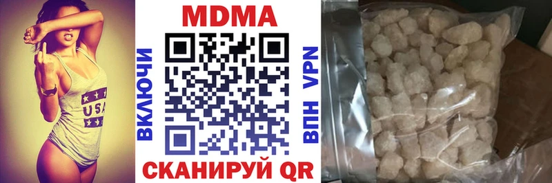 MDMA молли Дятьково