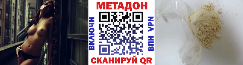 закладки  Дятьково  Метадон мёд 