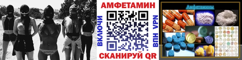 ОМГ ОМГ вход Дятьково Метамфетамин винт